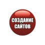 Разработка сайта: что важно учитывать? Разработка сайта: что важно учитывать?