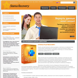 STARUS RECOVERY