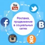 Методы продвижения в сети Методы продвижения в сети